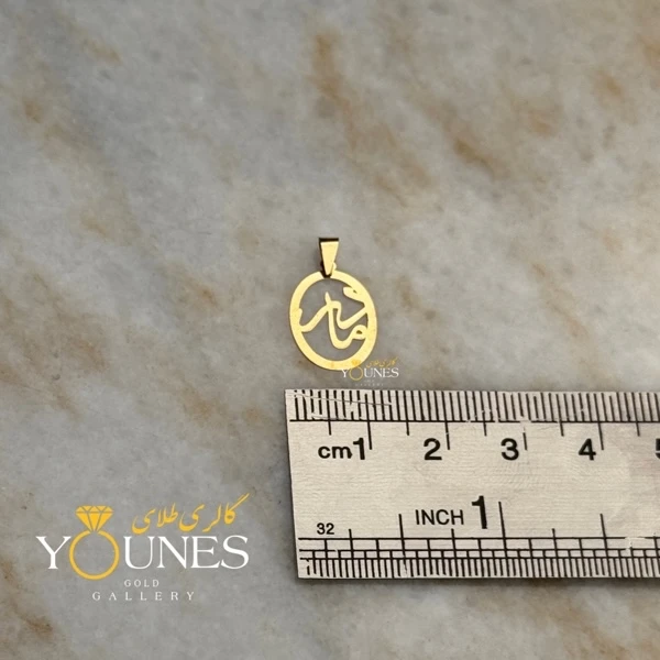 آویز مادر قاب بیضی